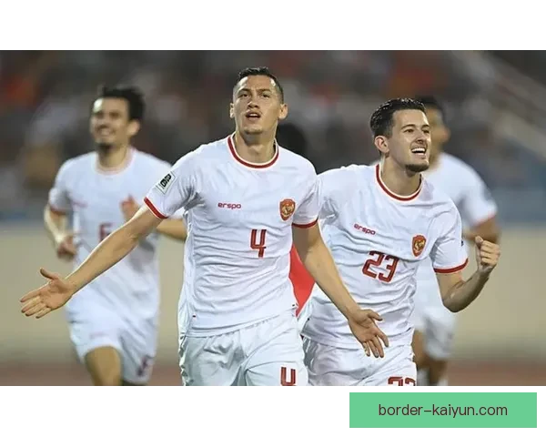 印尼国家队世预赛表现稳健，竞争力持续提升