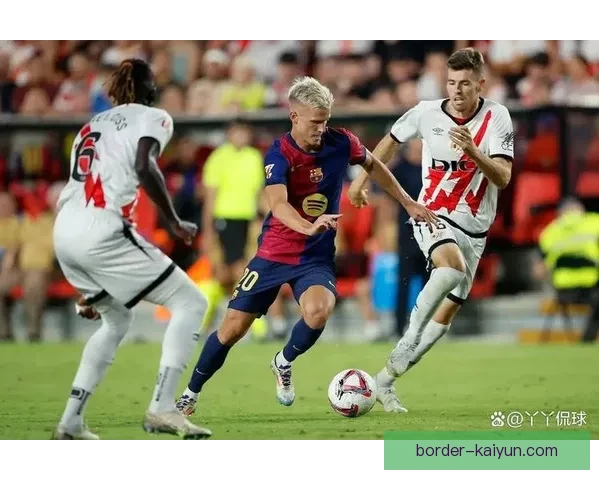 巴列卡诺转会策略聚焦青训挖潜与性价比引援，持续提升阵容竞争力